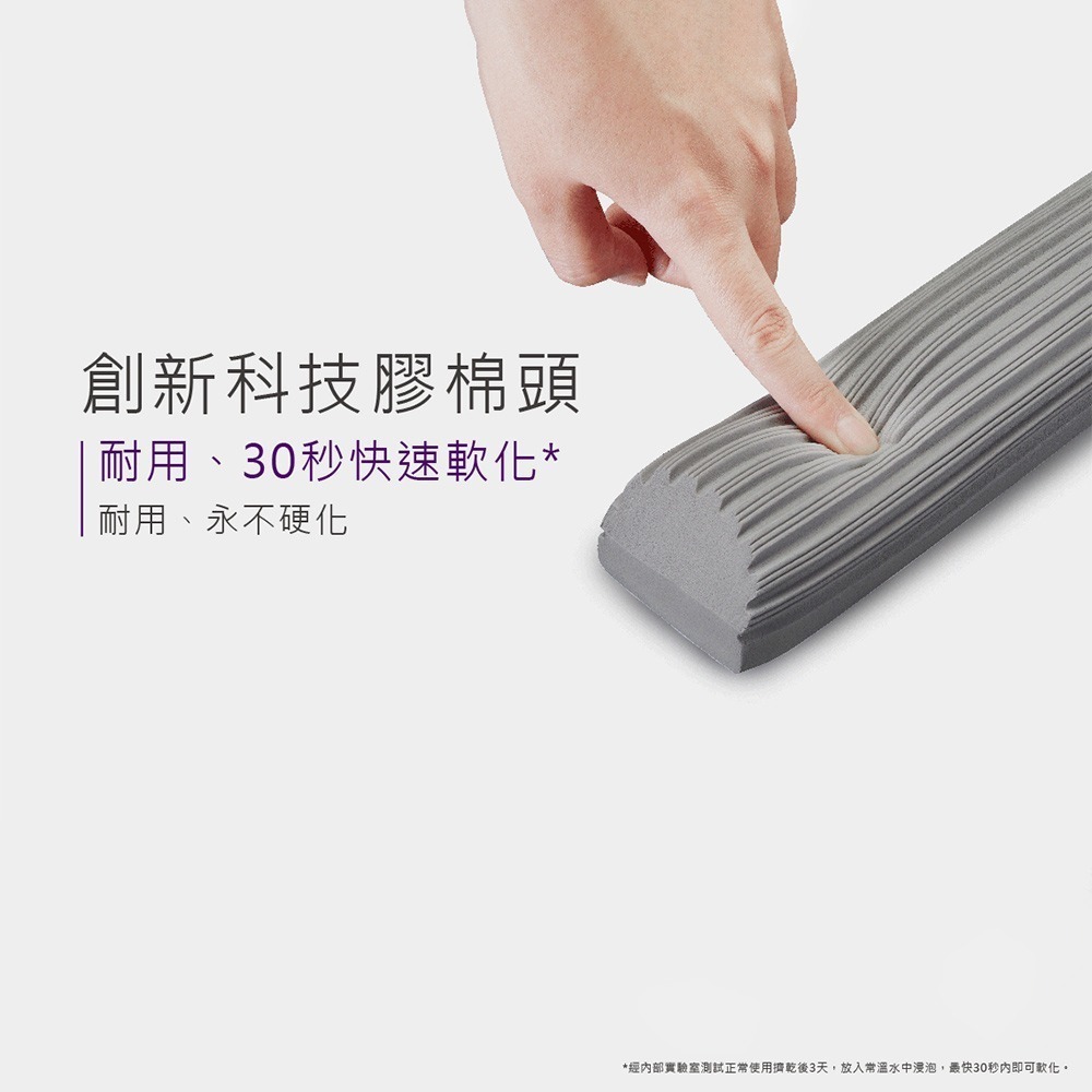 好神拖 美型免手洗膠棉拖把(1桿1膠棉)-細節圖3