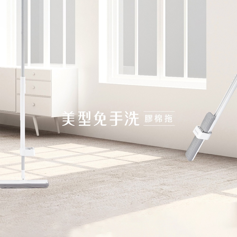 好神拖 美型免手洗膠棉拖把專用(1入)-細節圖2