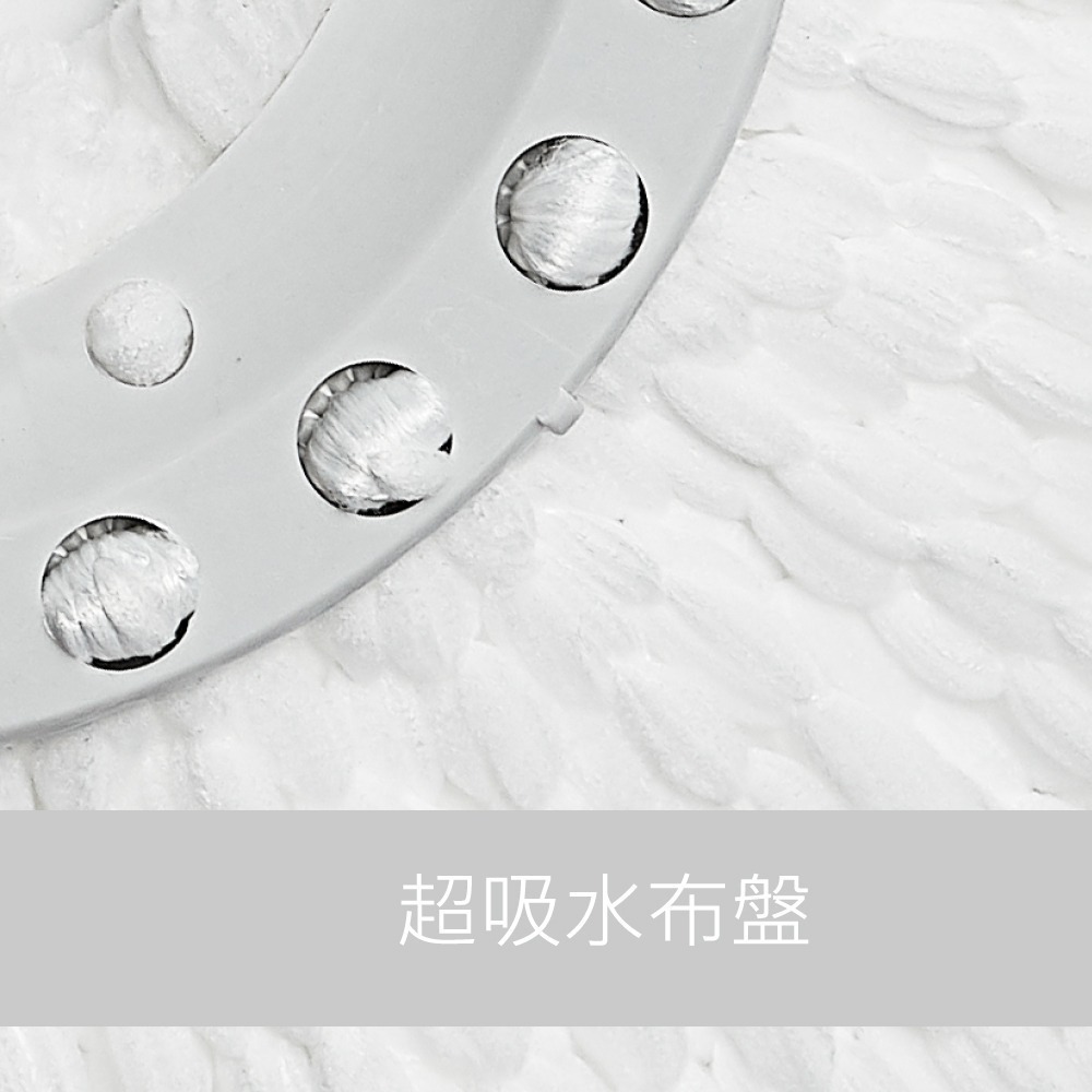 好神拖 超潔淨布盤禮包4入組-超吸水-細節圖3