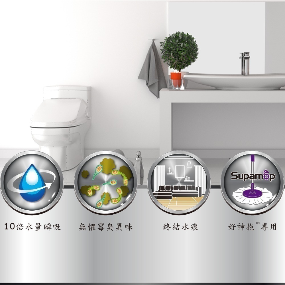 好神拖 超潔淨布盤禮包4入組-超吸水-細節圖5