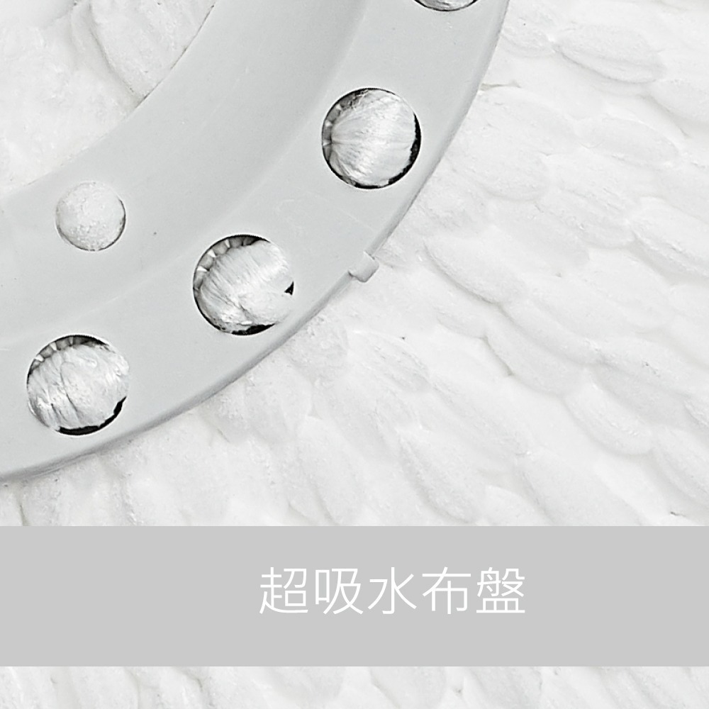 好神拖 超潔淨布盤禮包4入組-超吸水-細節圖4