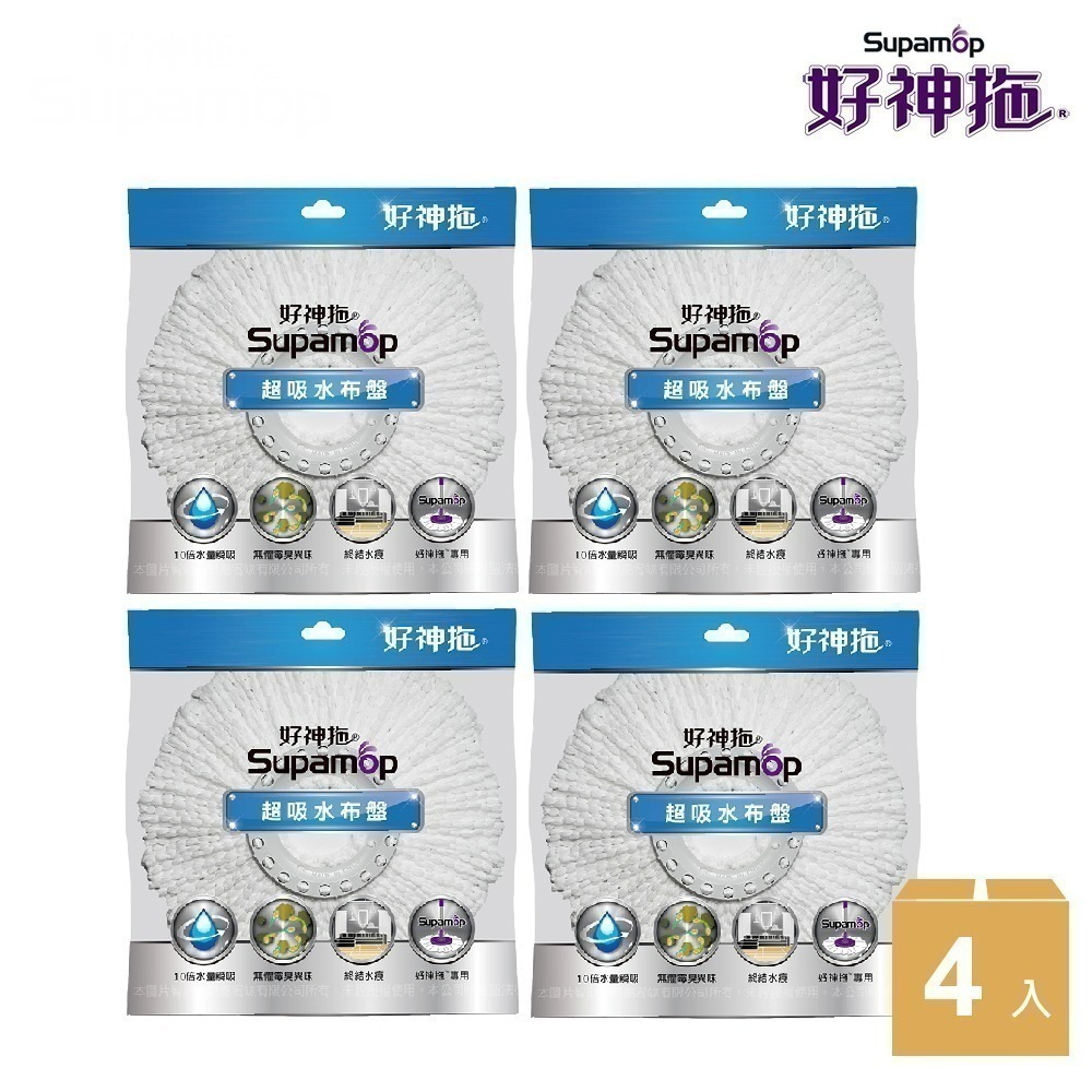 好神拖 超潔淨布盤禮包4入組-超吸水-細節圖7