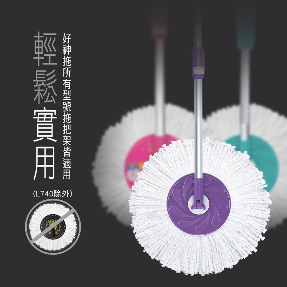好神拖 超潔淨布盤禮包4入組-超細緻-細節圖10