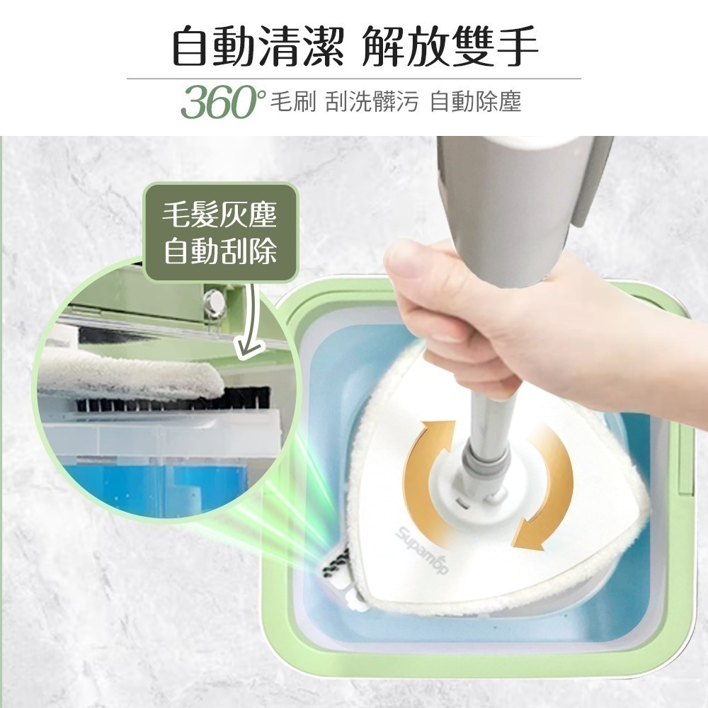 好神拖 極淨拖淨汙分離平板拖把組-細節圖9