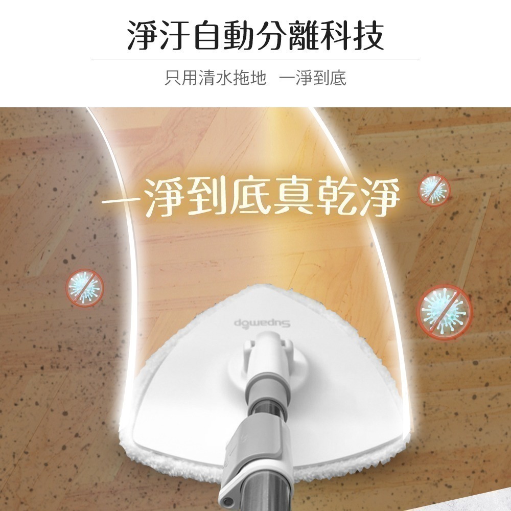 好神拖  極淨拖淨汙分離平板拖把組(共1拖1桶1布)-細節圖3