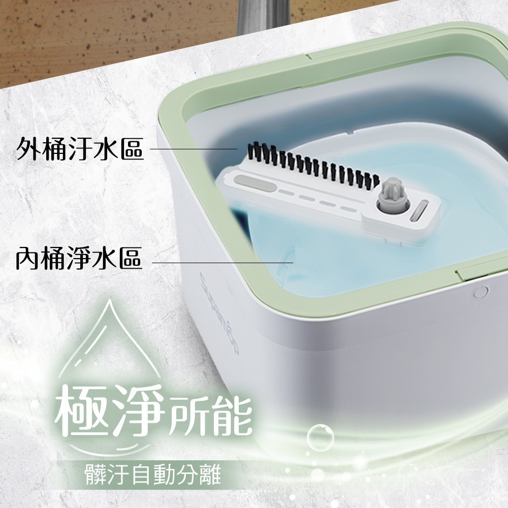 好神拖  極淨拖淨汙分離平板拖把組(共1拖1桶1布)-細節圖4