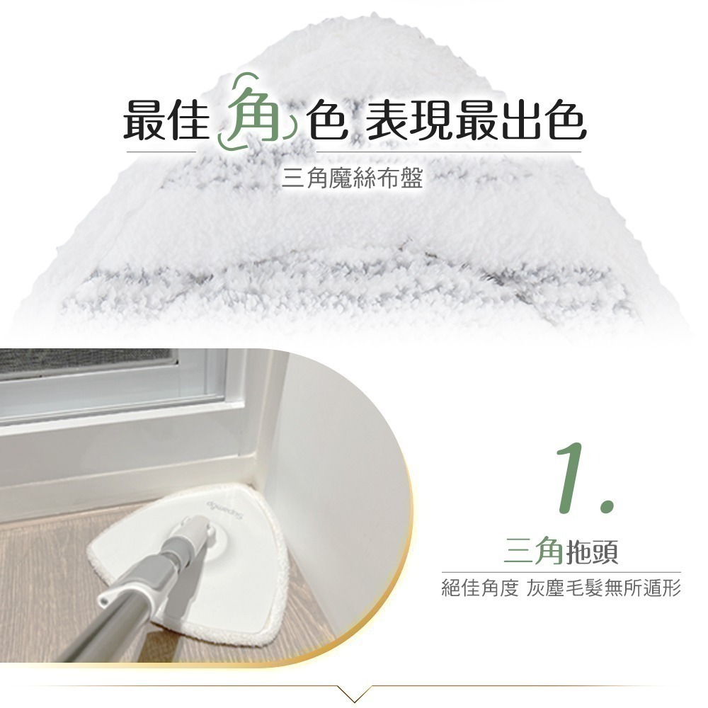 好神拖  極淨拖淨汙分離平板拖把組(共1拖1桶1布)-細節圖5