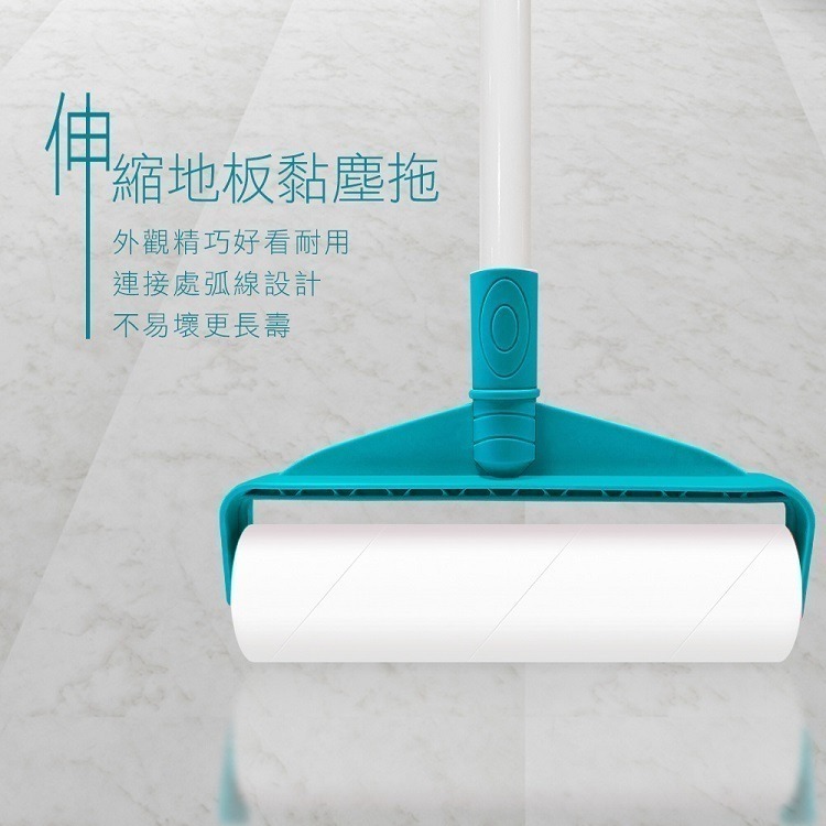 家簡塵除 清潔黏塵必備品(伸縮地板黏塵拖把1桿+補充包60張共6入+贈滾筒黏塵紙+垃圾袋)-細節圖2