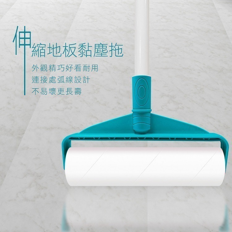 家簡塵除 清潔黏塵必備品(伸縮地板黏塵拖把1桿+補充包60張共6入+贈滾筒黏塵紙+垃圾袋)-細節圖2