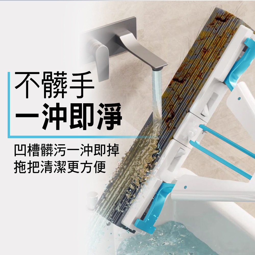 家簡塵除 省力淨極淨膠棉拖把-細節圖9