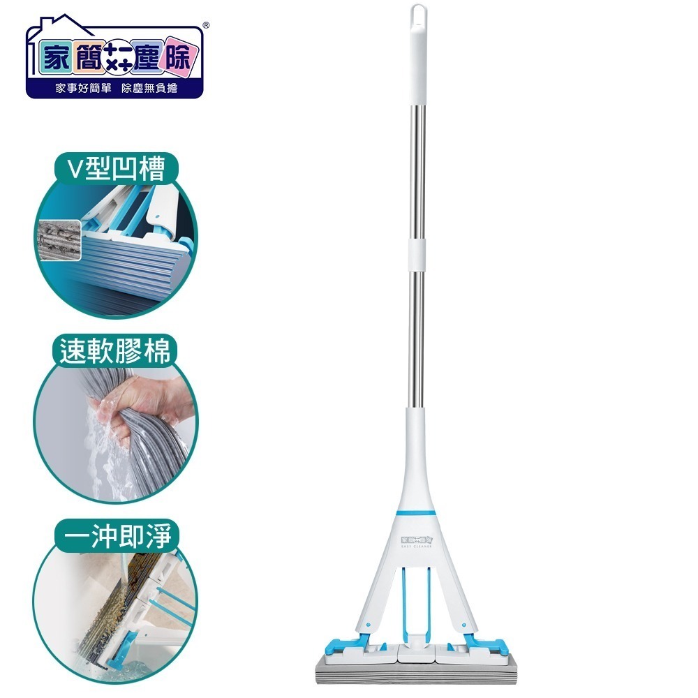 【現貨】家簡塵除 省力淨極淨膠棉拖把-細節圖2