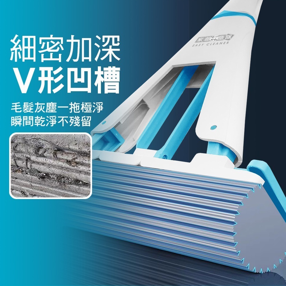 【現貨】家簡塵除 省力淨極淨膠棉拖把-細節圖3