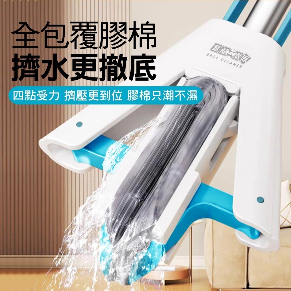【現貨】家簡塵除 省力淨極淨膠棉拖把-細節圖4