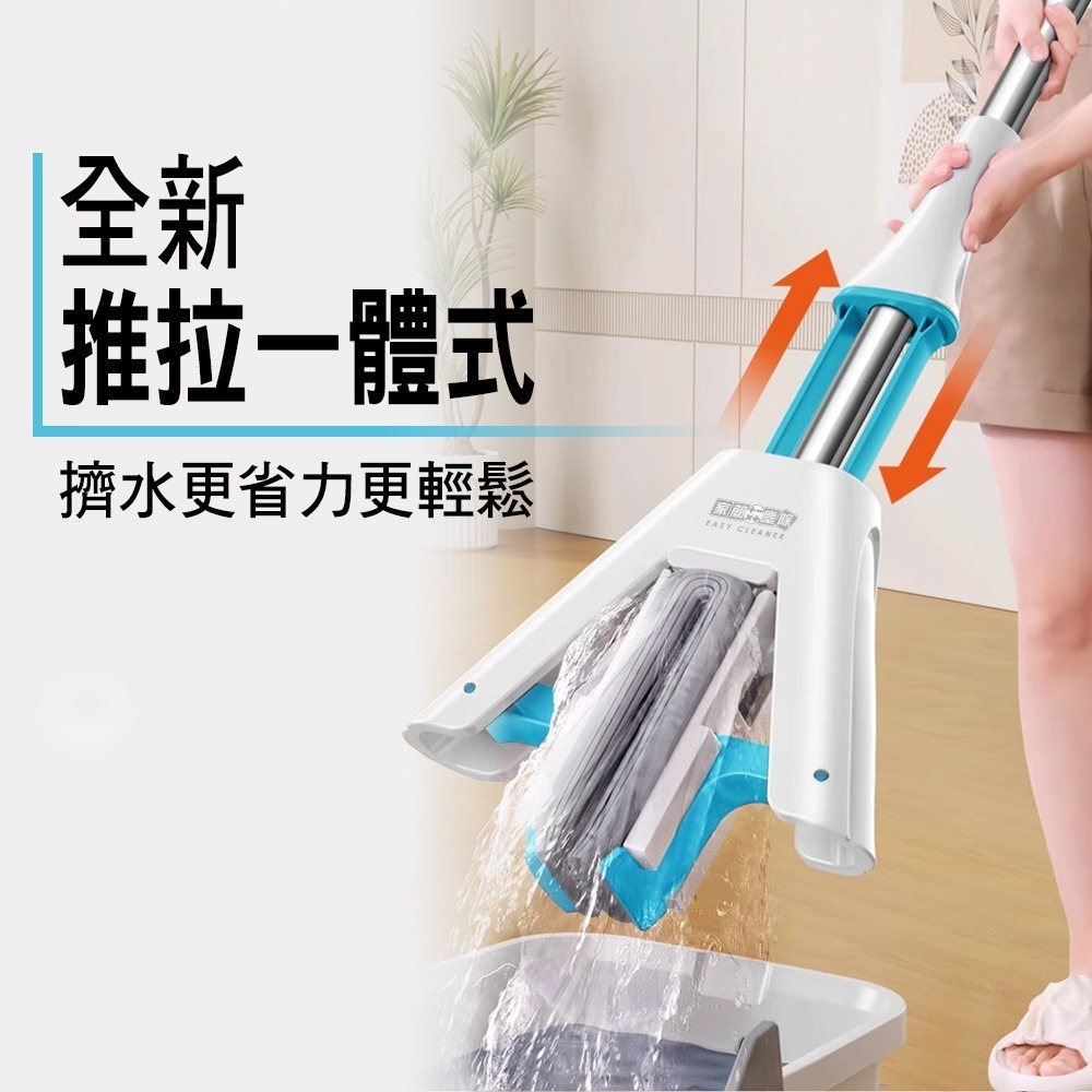 【現貨】家簡塵除 省力淨極淨膠棉拖把-細節圖7