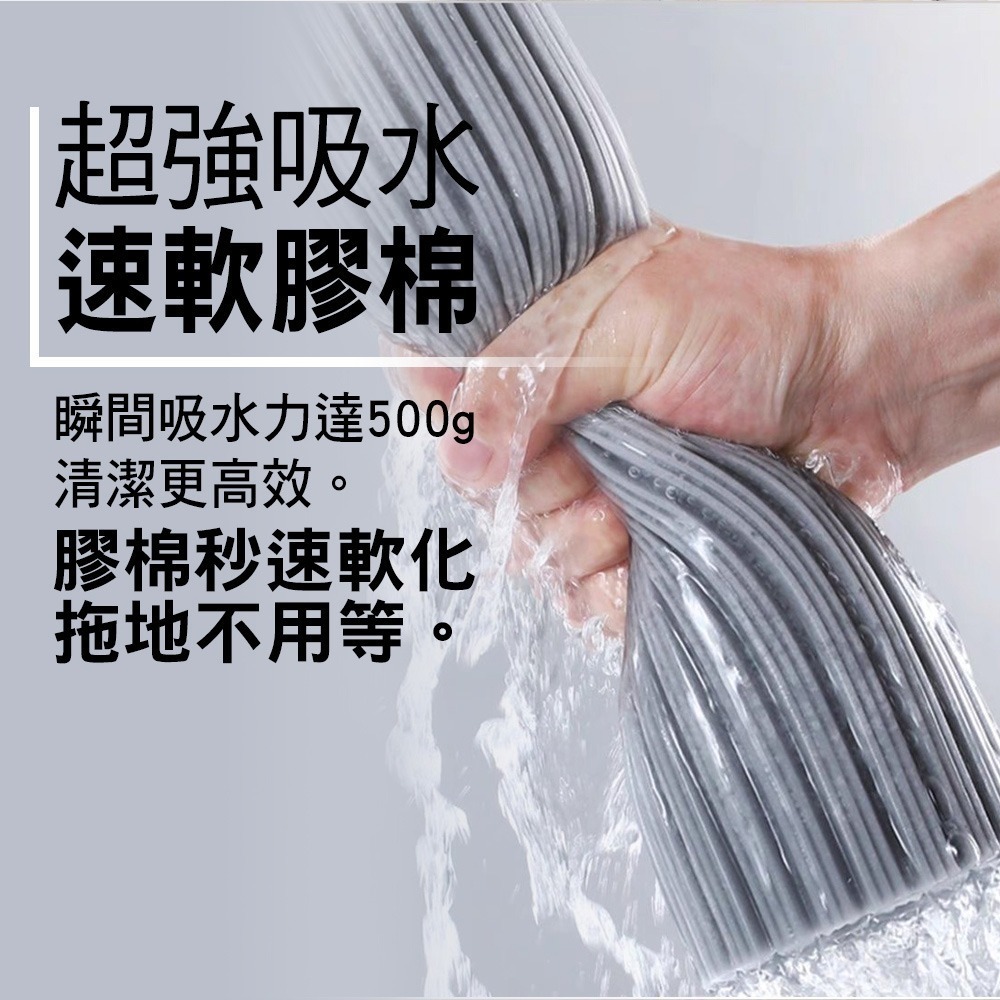 【現貨】家簡塵除 省力淨極淨膠棉拖把-細節圖8