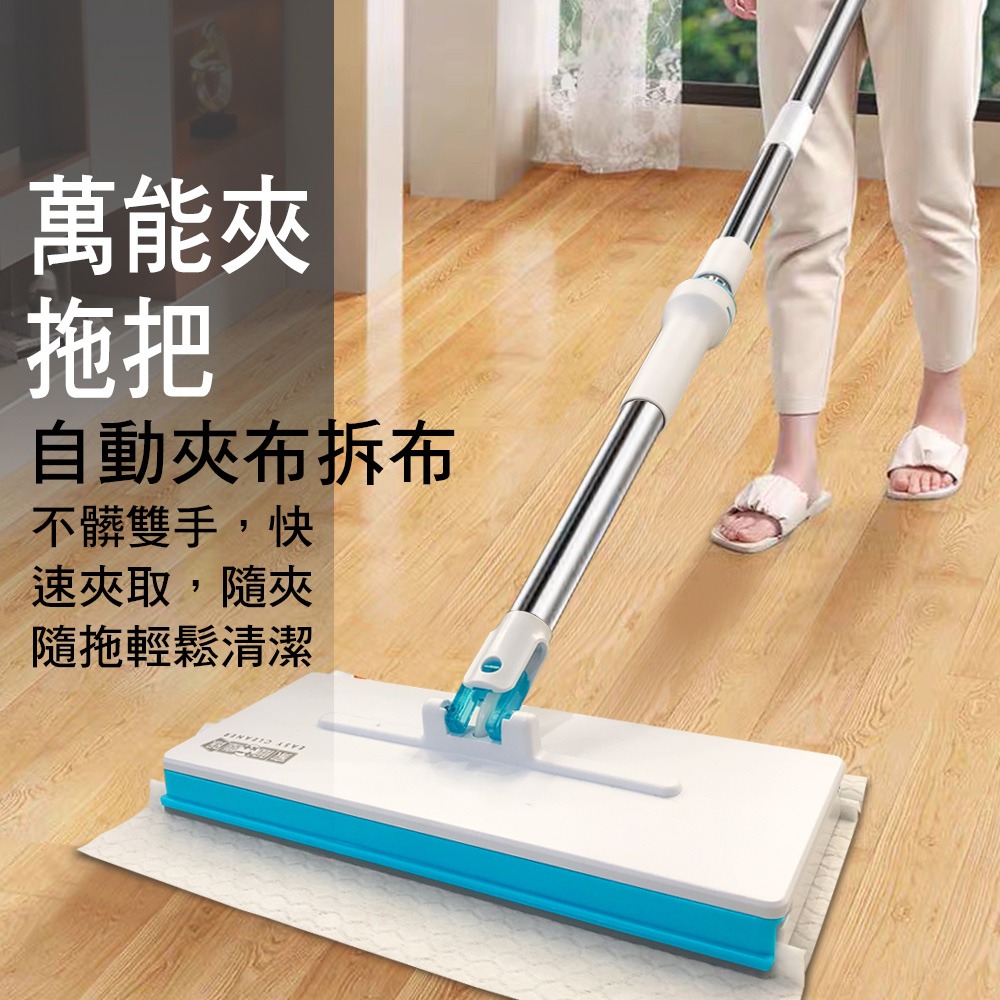 家簡塵除 萬用夾布拖把-細節圖2