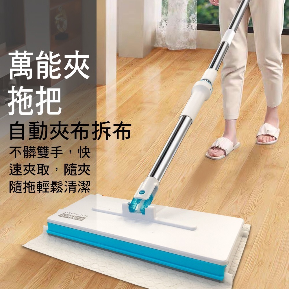 【現貨】家簡塵除 萬用夾布拖把  懶人拖布 拖布 平板拖把  免沾手 乾溼兩用 夾式拖把-細節圖4