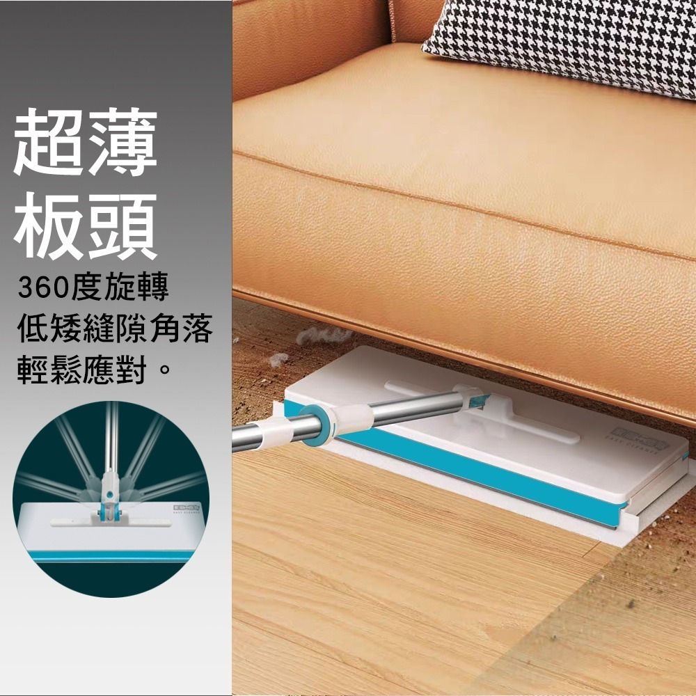 【現貨】家簡塵除 萬用夾布拖把  懶人拖布 拖布 平板拖把  免沾手 乾溼兩用 夾式拖把-細節圖8