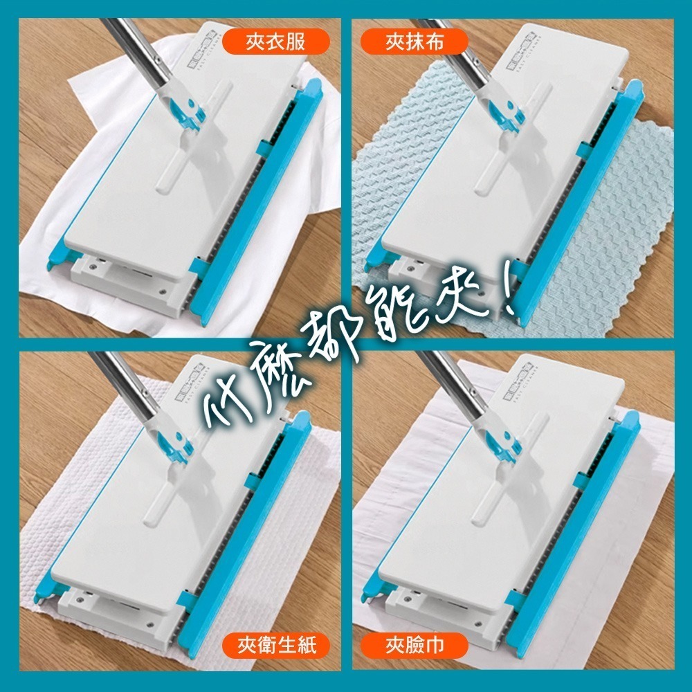 【現貨】家簡塵除 萬用夾布拖把  懶人拖布 拖布 平板拖把  免沾手 乾溼兩用 夾式拖把-細節圖11