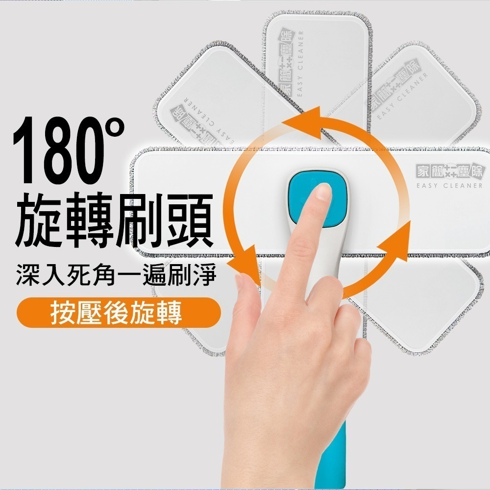 【現貨】家簡塵除 紗窗旋轉刷 紗窗刷 窗戶清潔刷 免拆洗 鉤毛 乾濕兩用-細節圖5