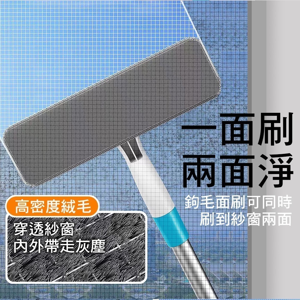 【現貨】家簡塵除 紗窗旋轉刷 紗窗刷 窗戶清潔刷 免拆洗 鉤毛 乾濕兩用-細節圖6
