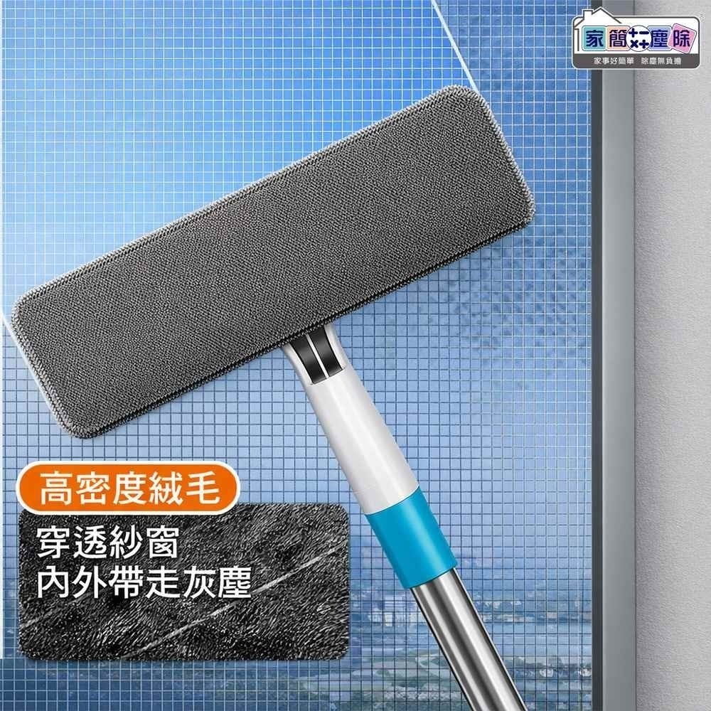 【現貨】家簡塵除 紗窗旋轉刷 紗窗刷 窗戶清潔刷 免拆洗 鉤毛 乾濕兩用-細節圖11