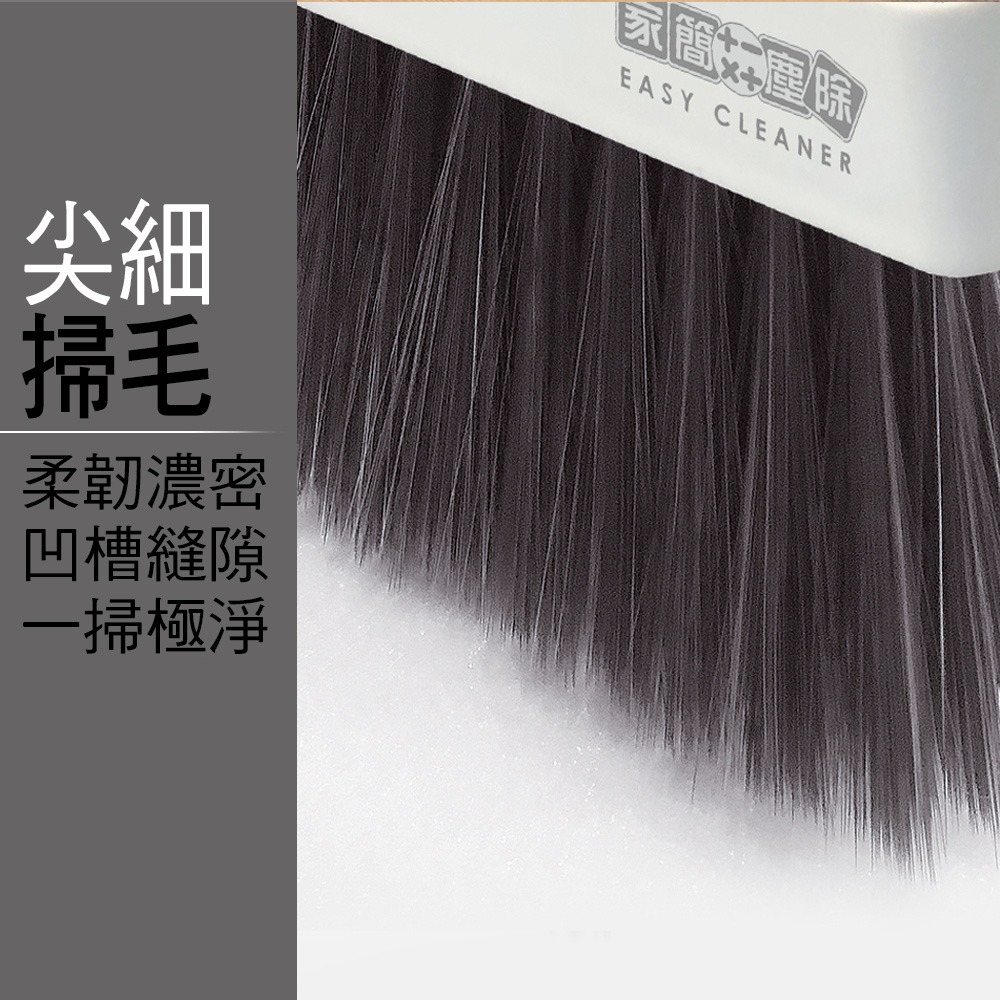 家簡塵除 掃可黏掃把畚斗組-細節圖5