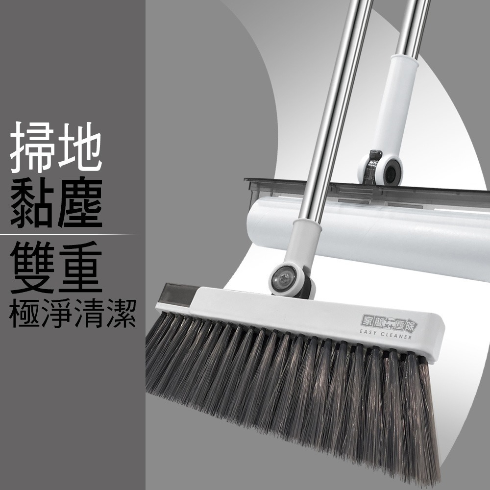 【現貨】家簡塵除 掃可黏掃把畚箕斗組 黏塵 掃把 多功能 二合ㄧ-細節圖3