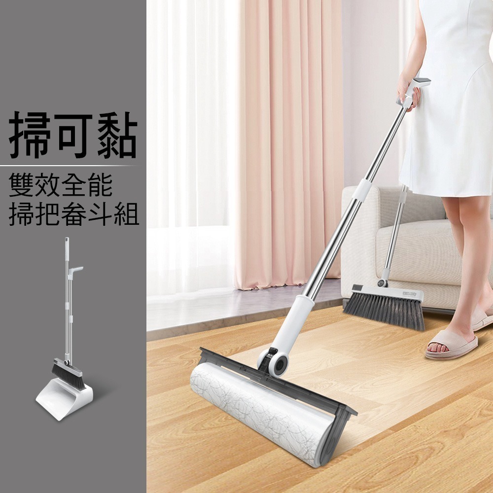 【現貨】家簡塵除 掃可黏掃把畚箕斗組 黏塵 掃把 多功能 二合ㄧ-細節圖4