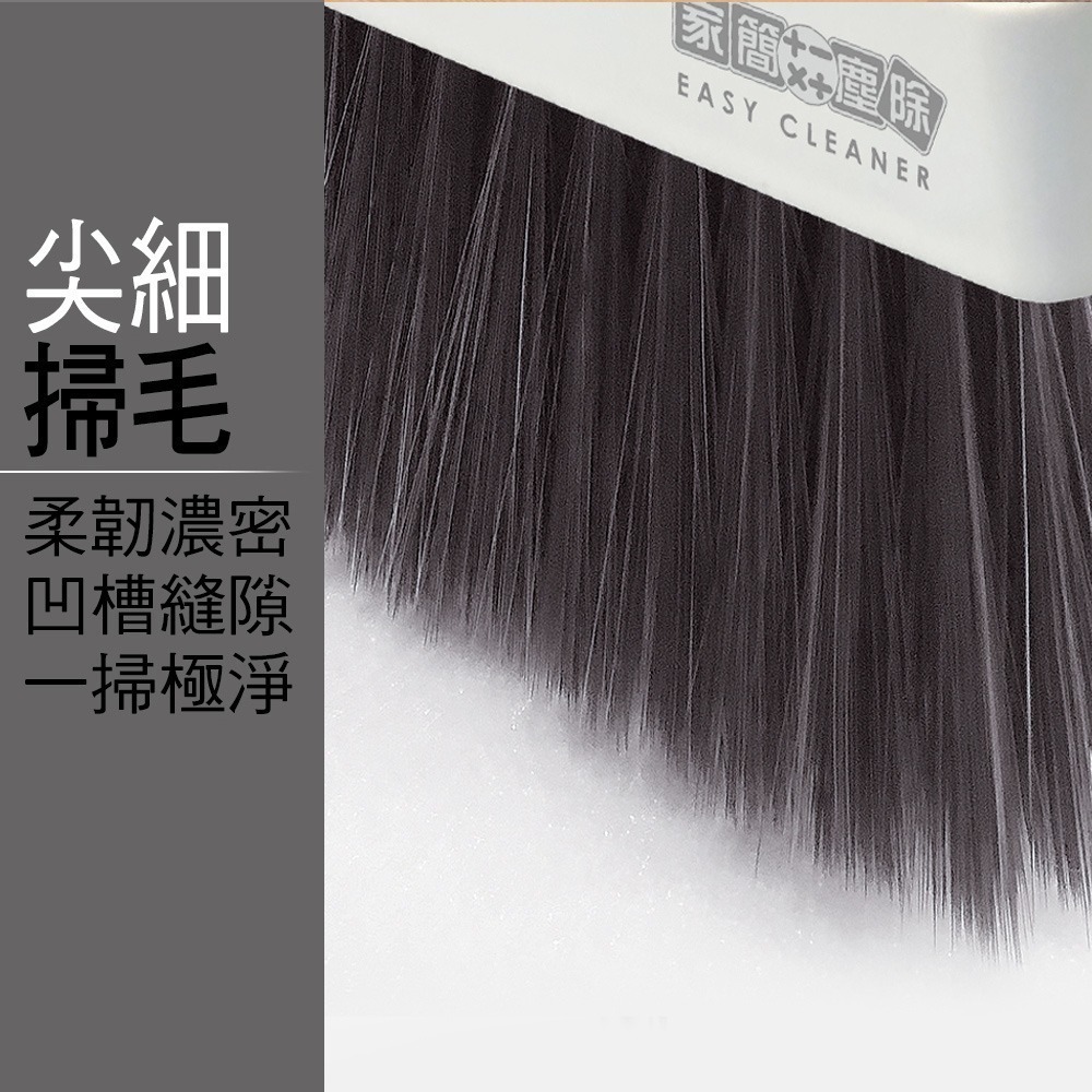 【現貨】家簡塵除 掃可黏掃把畚箕斗組 黏塵 掃把 多功能 二合ㄧ-細節圖6