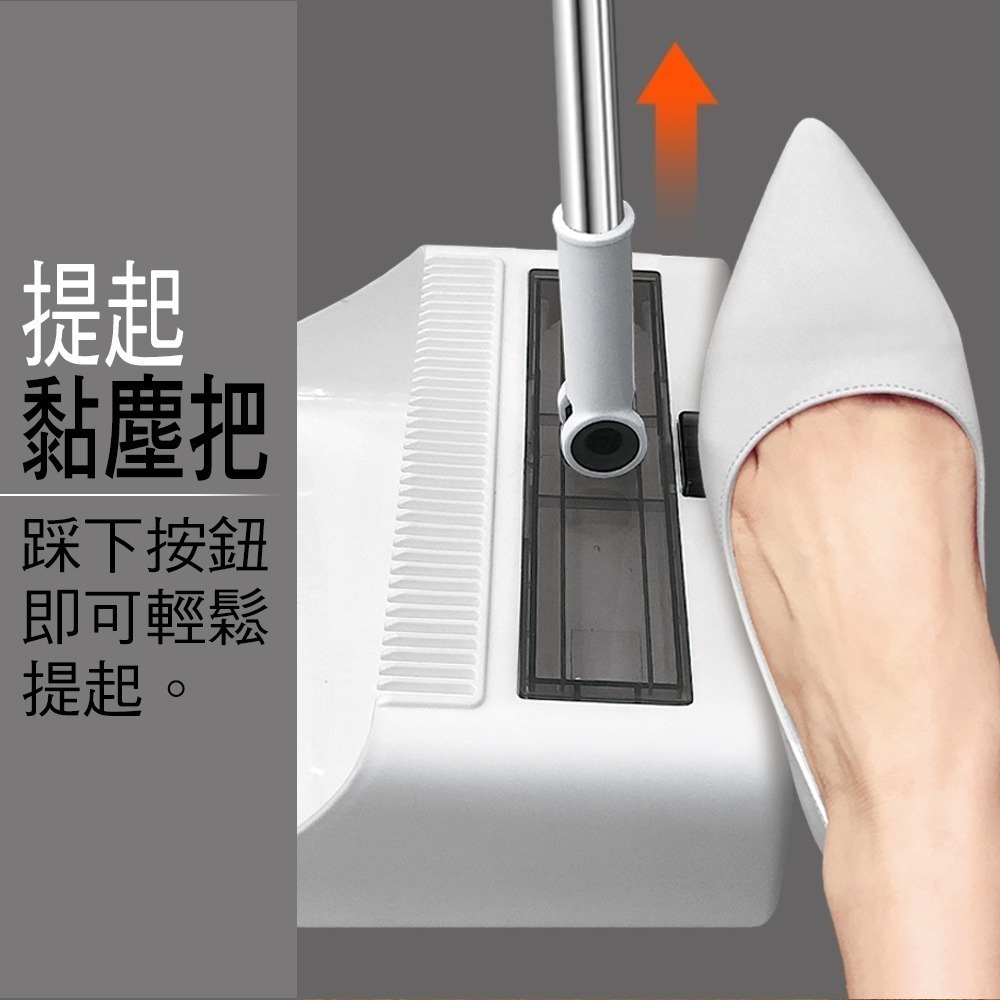 【現貨】家簡塵除 掃可黏掃把畚箕斗組 黏塵 掃把 多功能 二合ㄧ-細節圖7