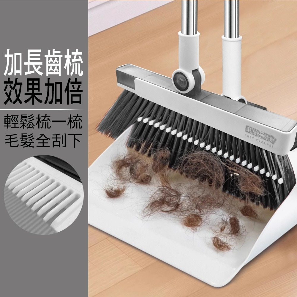 【現貨】家簡塵除 掃可黏掃把畚箕斗組 黏塵 掃把 多功能 二合ㄧ-細節圖9