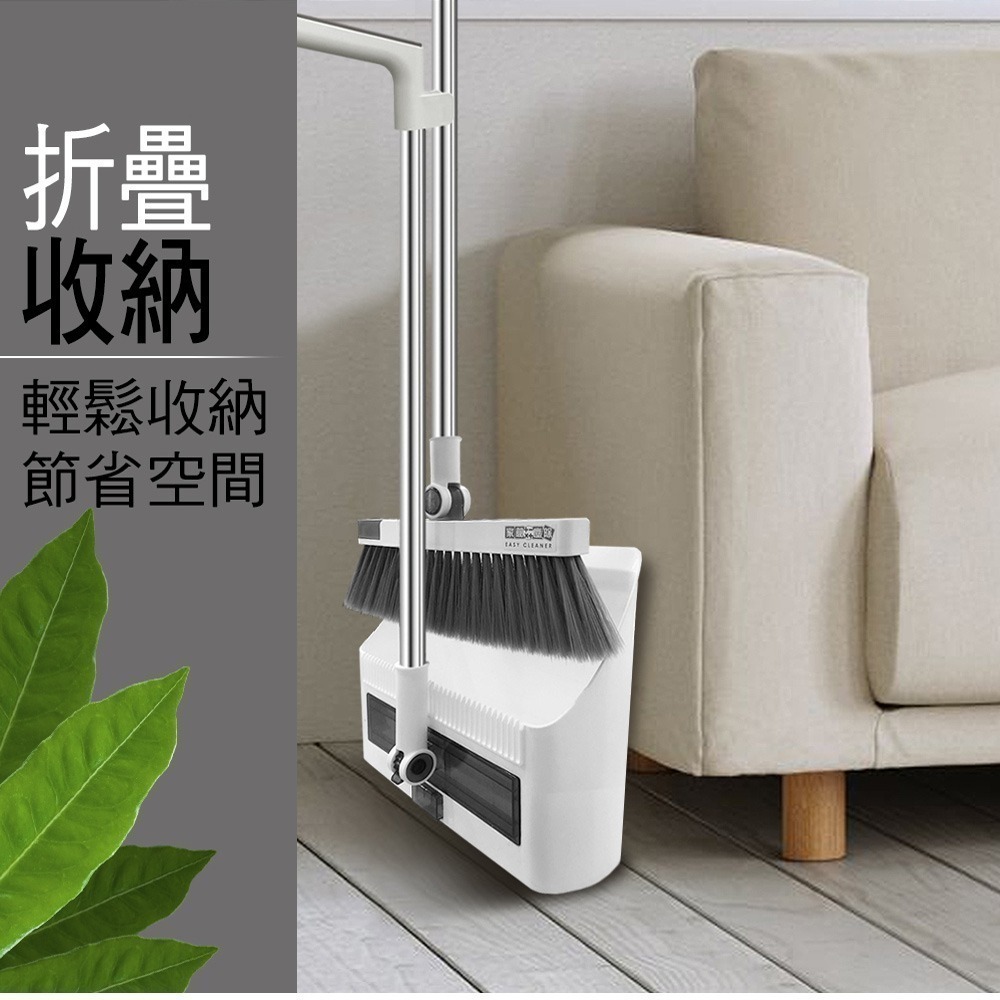 【現貨】家簡塵除 掃可黏掃把畚箕斗組 黏塵 掃把 多功能 二合ㄧ-細節圖11