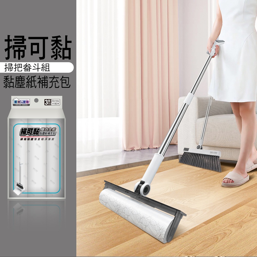 家簡塵除 掃可黏黏塵紙補充包-細節圖2