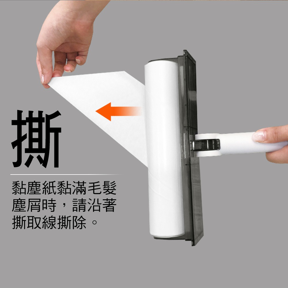 家簡塵除 掃可黏黏塵紙補充包-細節圖5