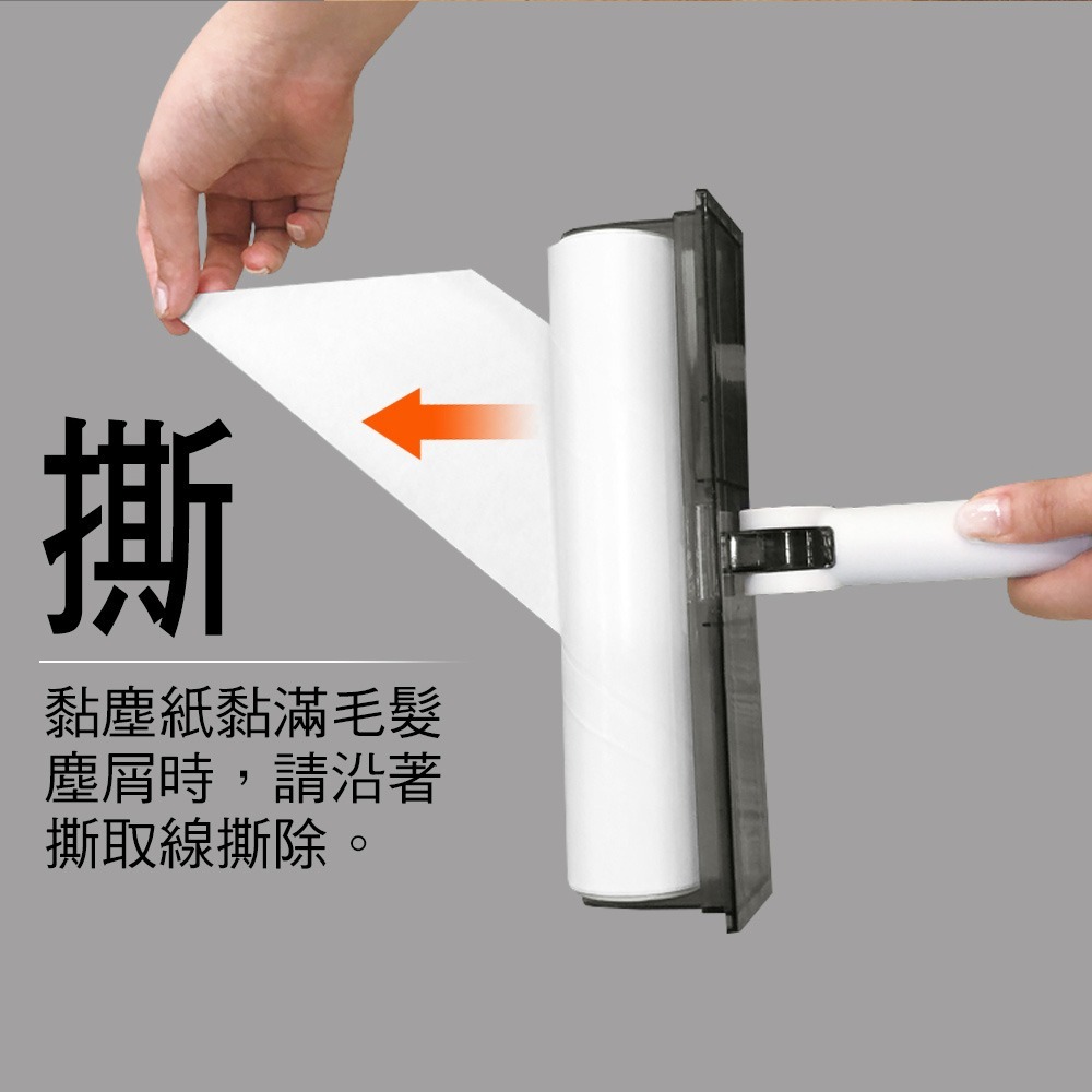 家簡塵除 掃可黏黏塵紙補充包-細節圖5