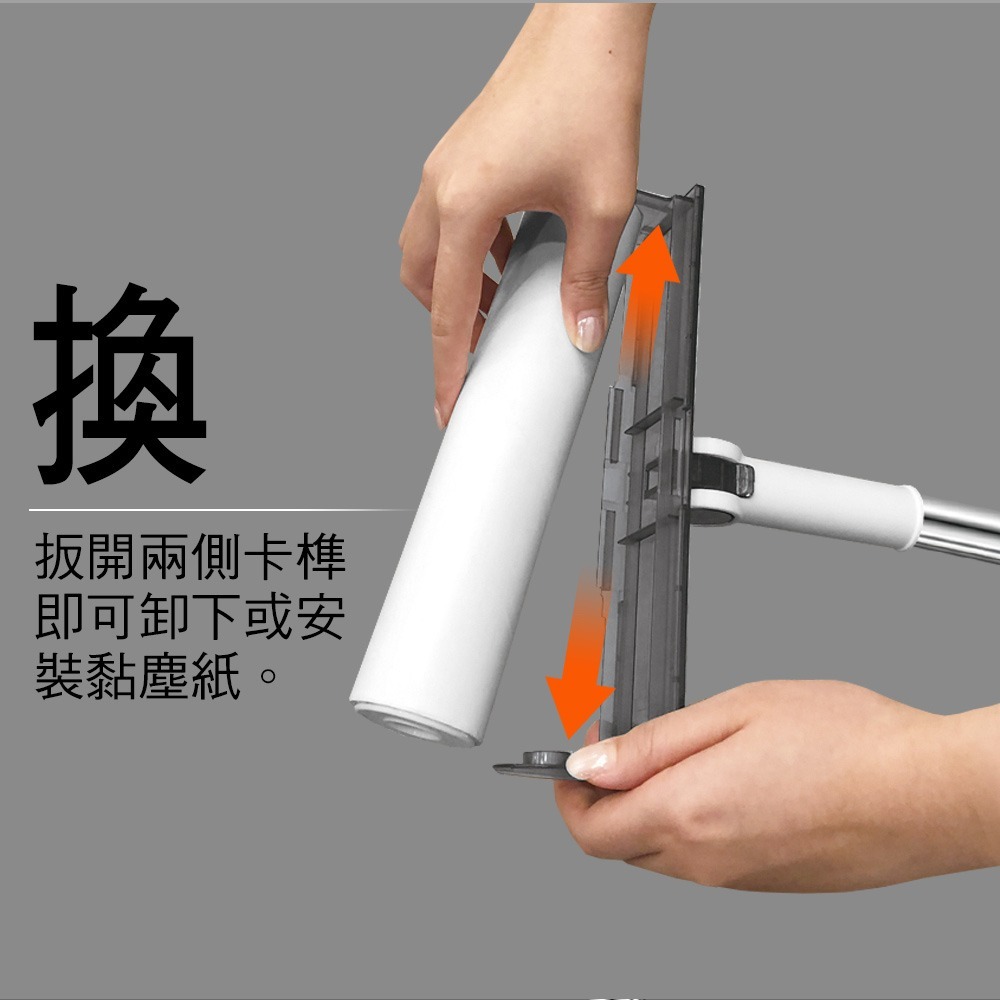 家簡塵除 掃可黏黏塵紙補充包-細節圖6