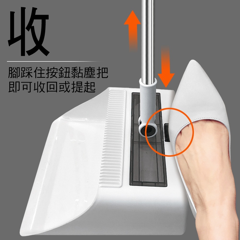 家簡塵除 掃可黏黏塵紙補充包-細節圖7