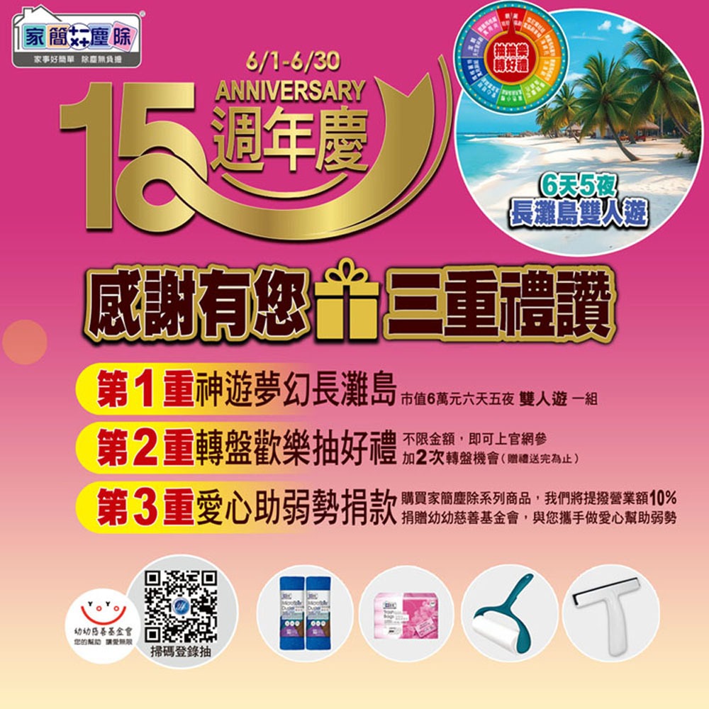 家簡塵除 伸縮齒梳掃把畚斗組-細節圖2