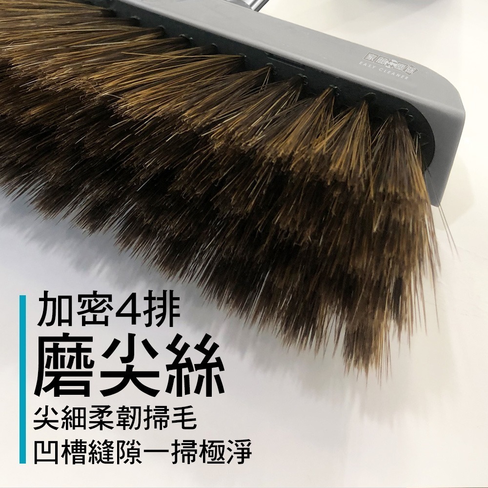 家簡塵除 伸縮齒梳掃把畚斗組(刮齒掃把組/刮毛掃把/掃把組)-細節圖5
