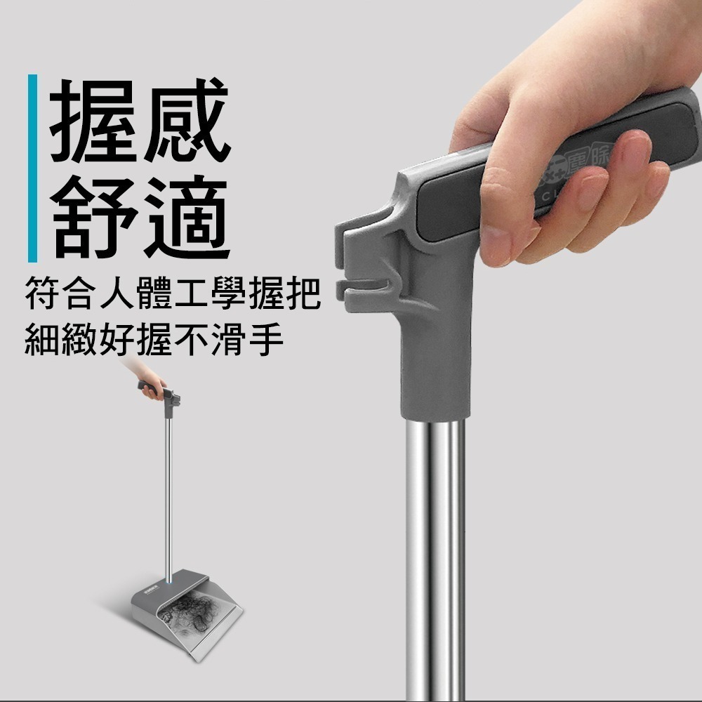 家簡塵除 伸縮齒梳掃把畚斗組(刮齒掃把組/刮毛掃把/掃把組)-細節圖6