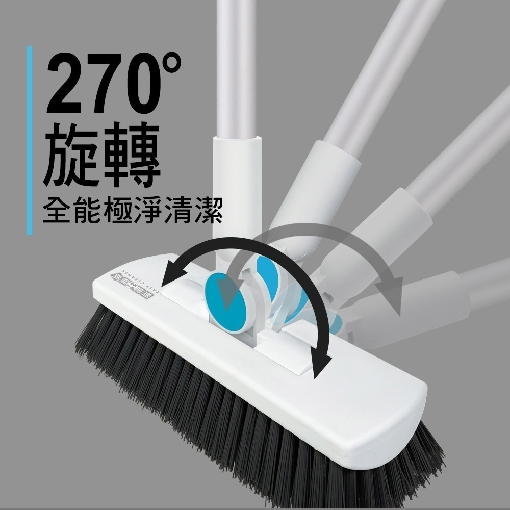 【現貨】家簡塵除 多角度地板刷　刮水地板刷 地板刷 浴室刷 清潔刷-細節圖3