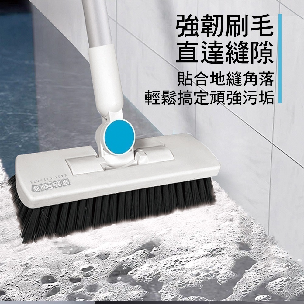 【現貨】家簡塵除 多角度地板刷　刮水地板刷 地板刷 浴室刷 清潔刷-細節圖5