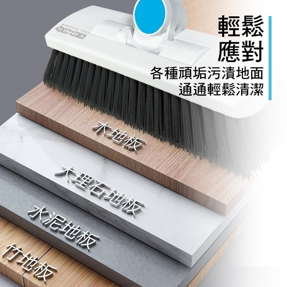 【現貨】家簡塵除 多角度地板刷　刮水地板刷 地板刷 浴室刷 清潔刷-細節圖7