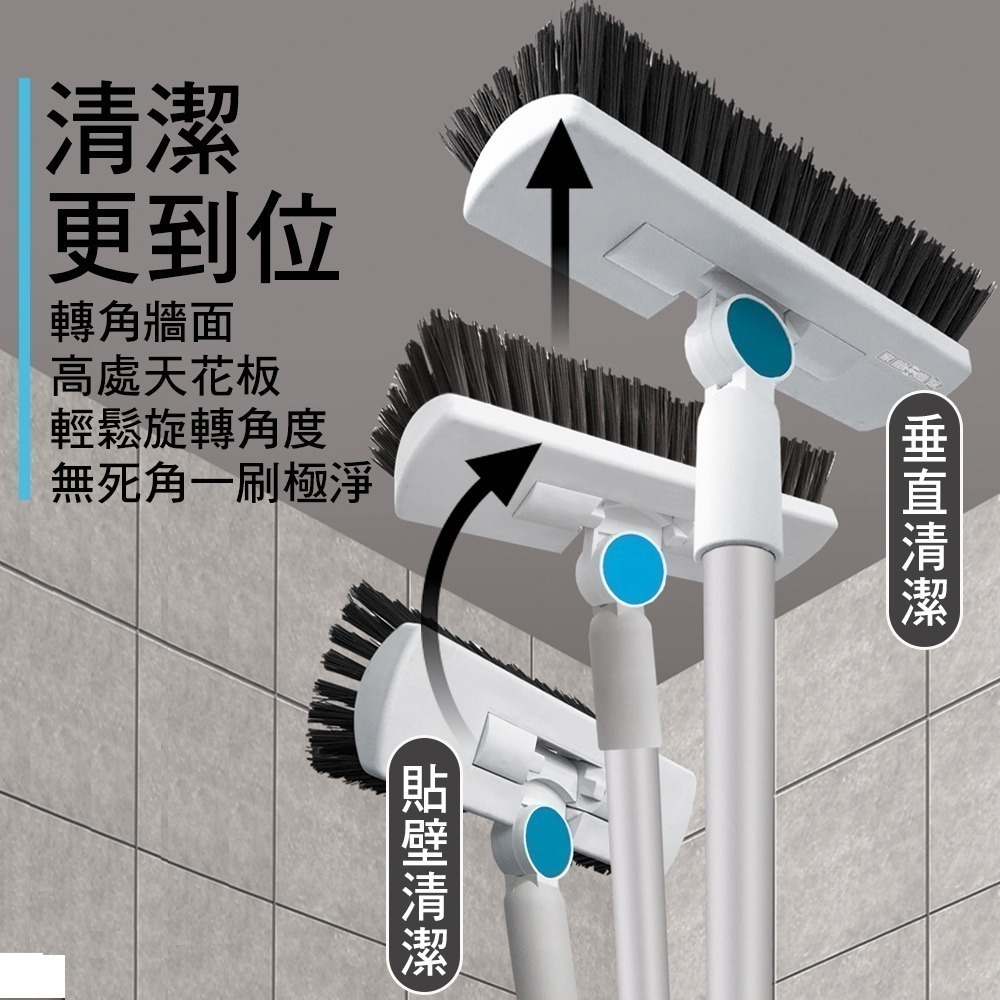 【現貨】家簡塵除 多角度地板刷　刮水地板刷 地板刷 浴室刷 清潔刷-細節圖8