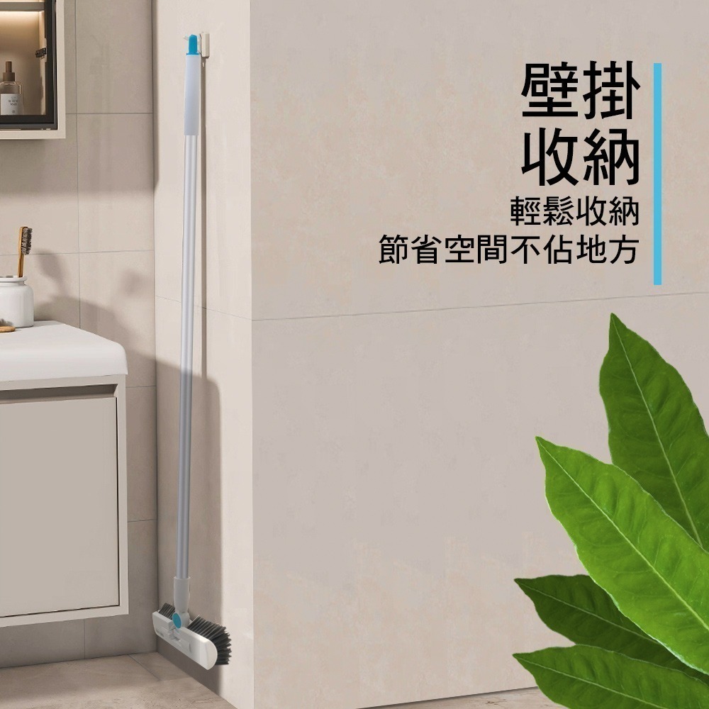 【現貨】家簡塵除 多角度地板刷　刮水地板刷 地板刷 浴室刷 清潔刷-細節圖9