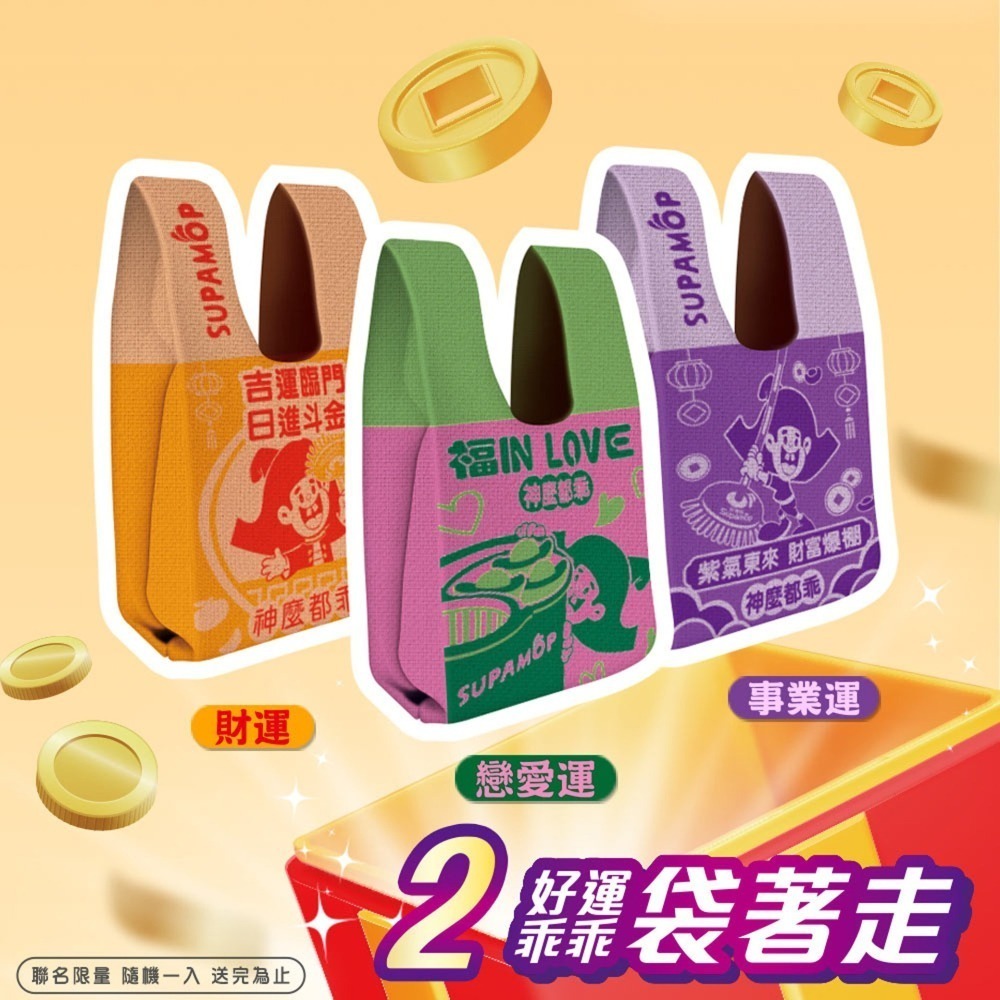 好神拖 乖乖聯名款-馬上舞吉 手壓旋轉拖把組(1拖+1桶+2布)-細節圖4