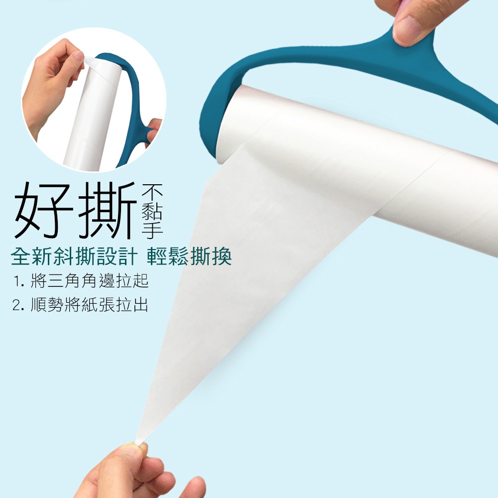 家簡塵除 超值滾筒黏塵清潔組-細節圖4