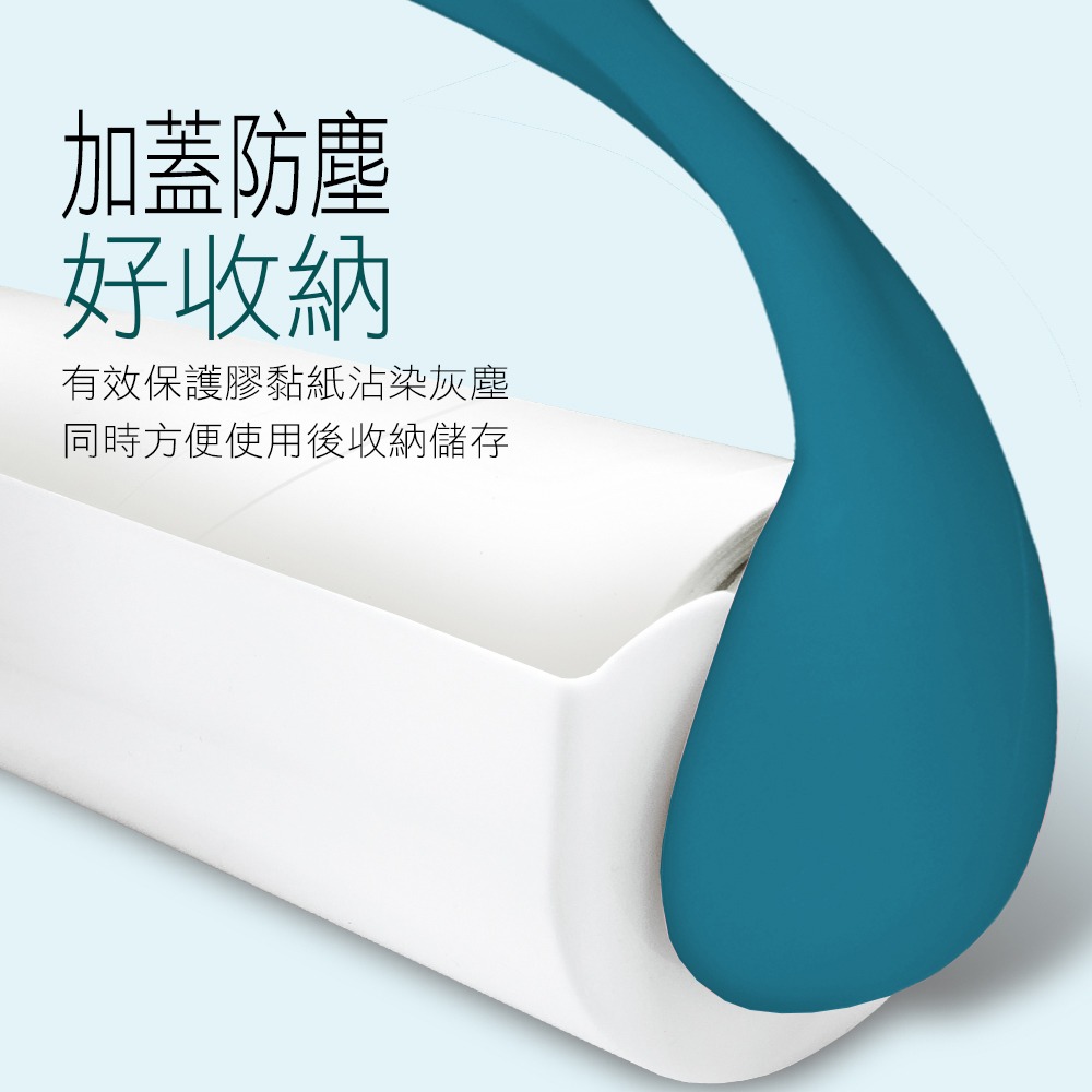 家簡塵除 超值滾筒黏塵清潔組-細節圖5