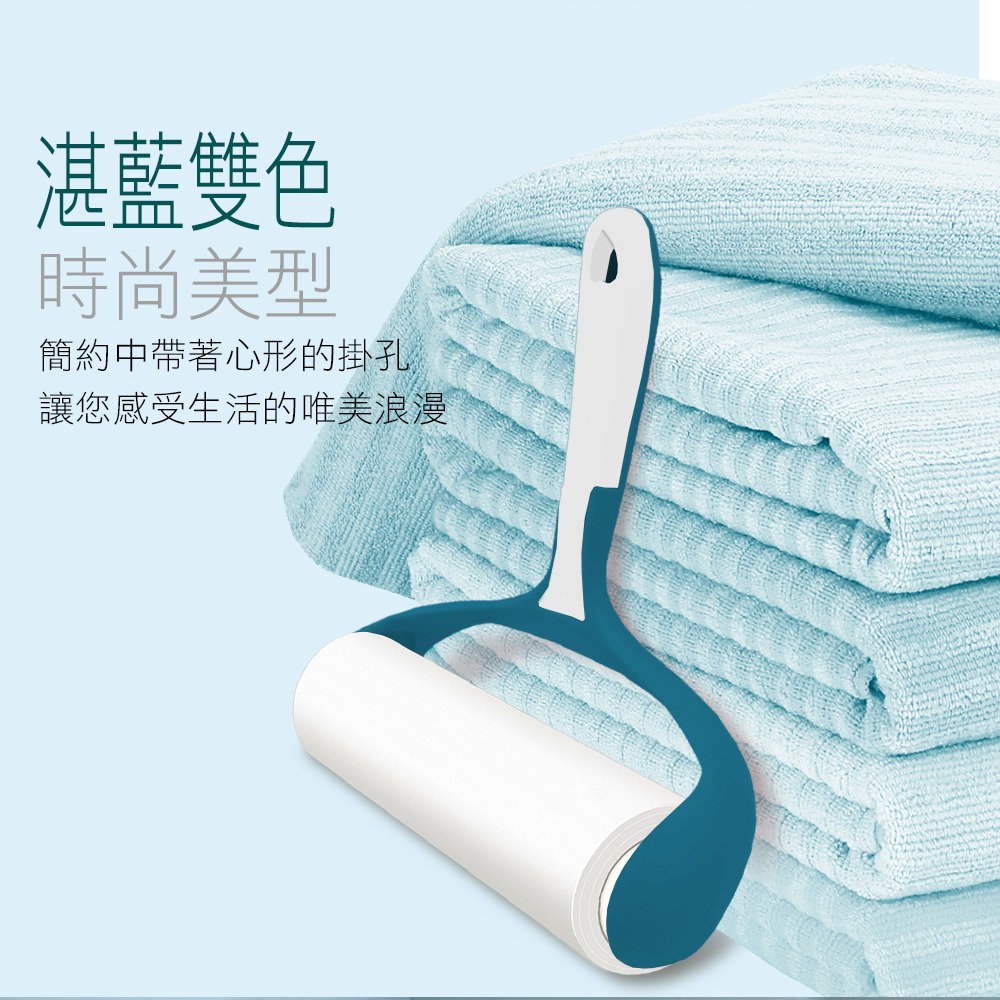 家簡塵除 超值滾筒黏塵清潔組-細節圖6